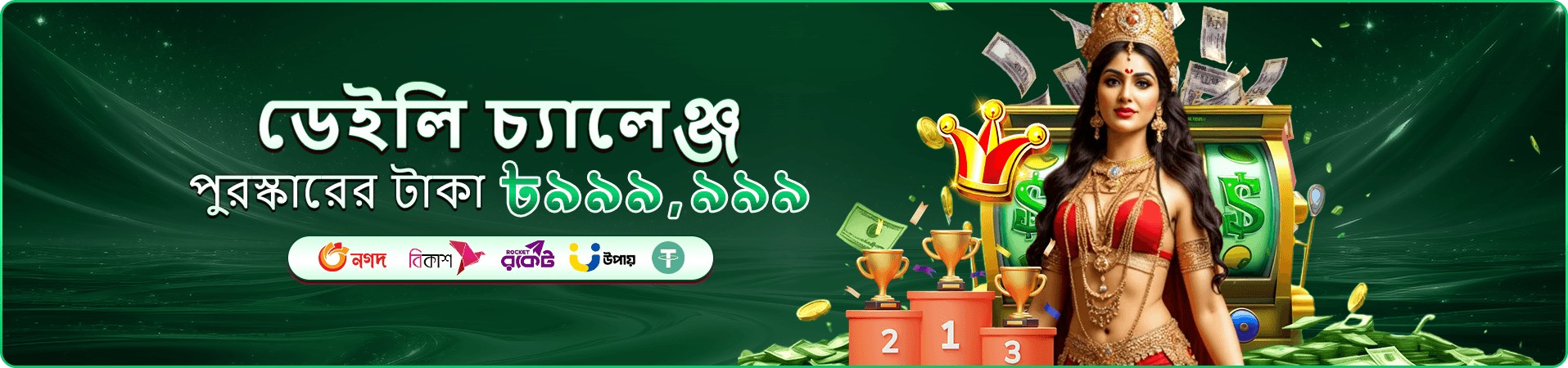 vipta স্লট গেম