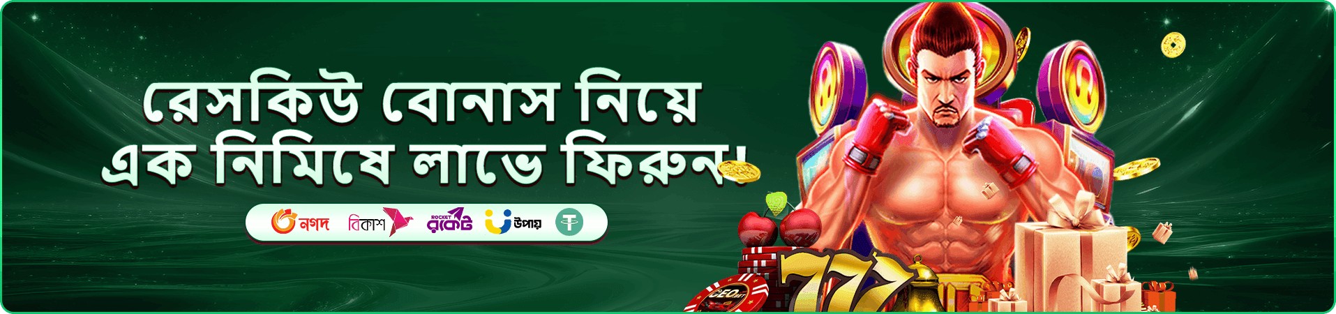 vipta ডাউনলোড apk