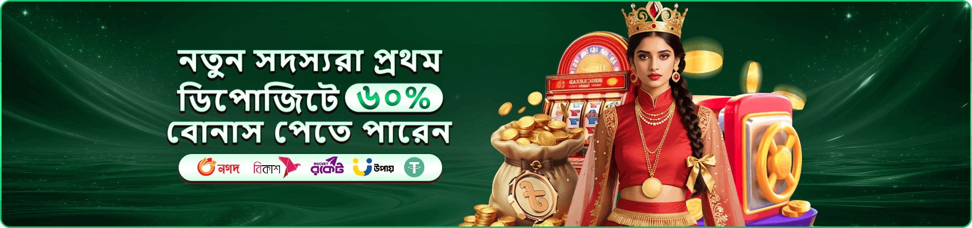 vipta অনলাইন ক্যাসিনো
